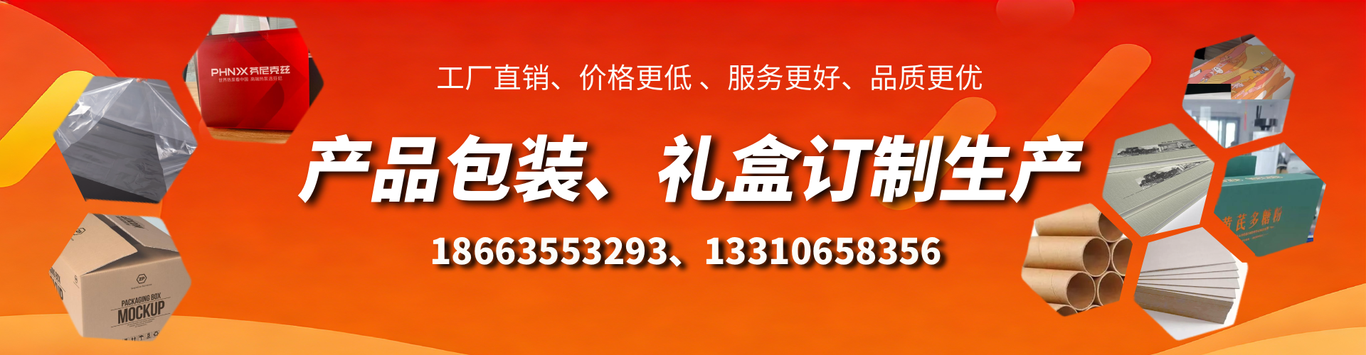 甘孜包装箱礼盒生产厂家